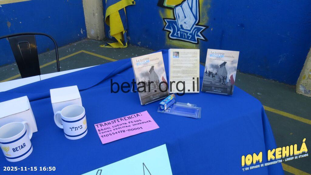 Iom_kehila_2025_5541