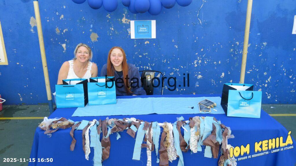 Iom_kehila_2025_5542