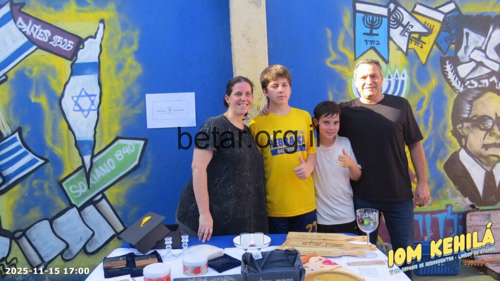 Iom_kehila_2025_5600