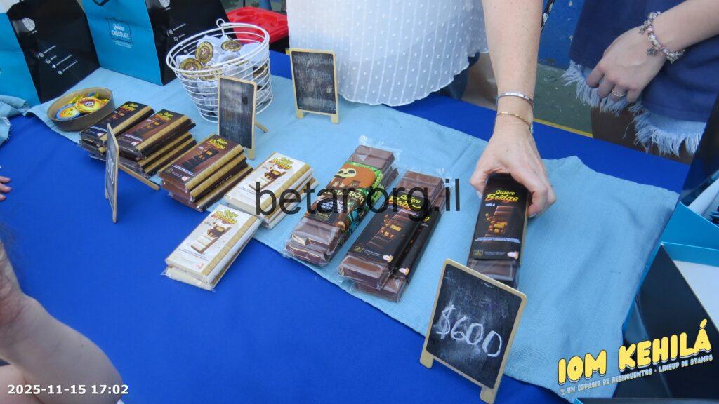 Iom_kehila_2025_5608