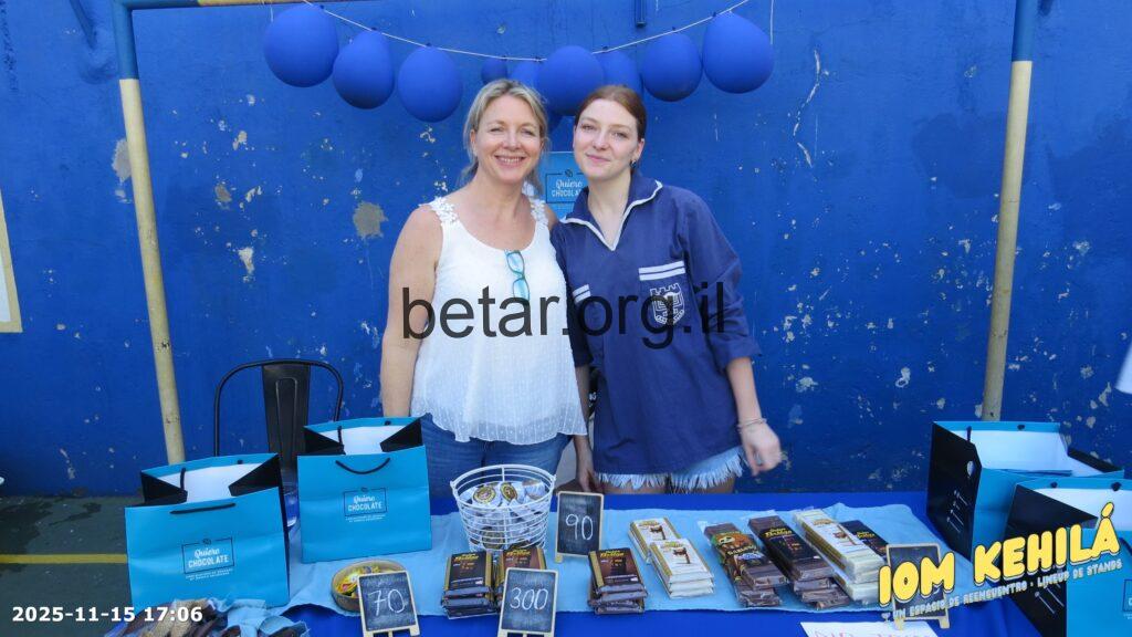 Iom_kehila_2025_5620