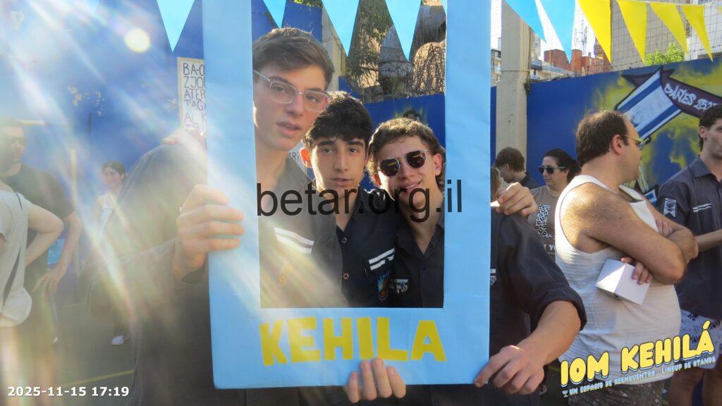 Iom_kehila_2025_5668