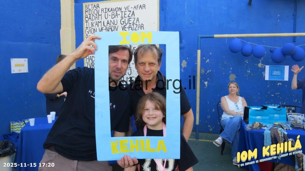 Iom_kehila_2025_5670