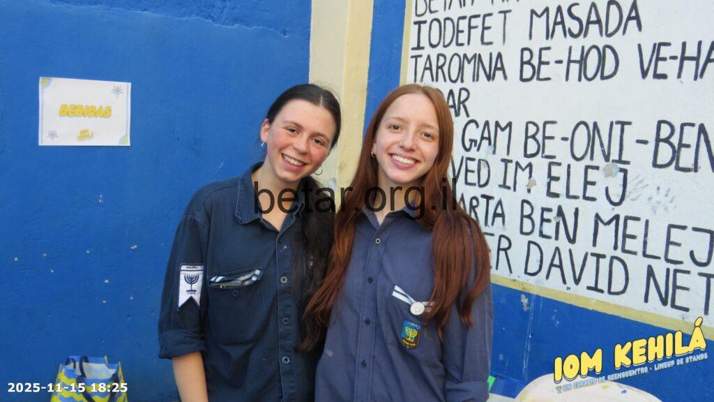 Iom_kehila_2025_5688