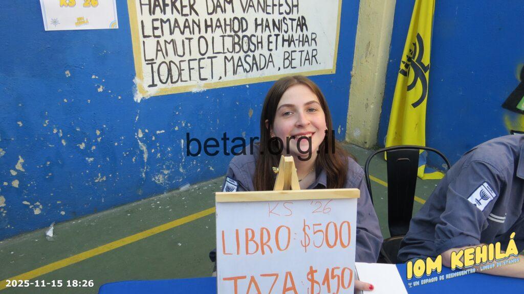 Iom_kehila_2025_5689