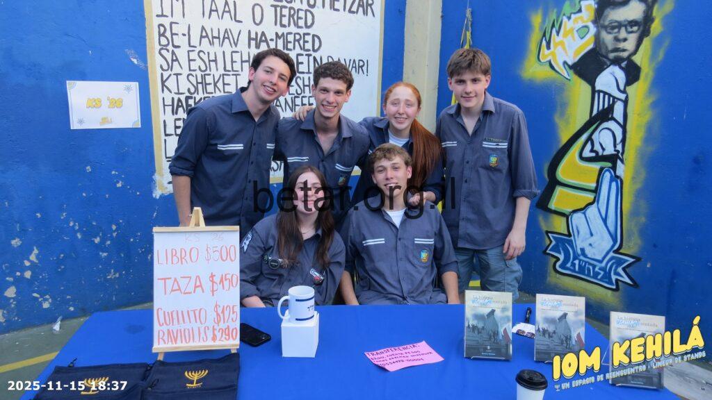 Iom_kehila_2025_5712