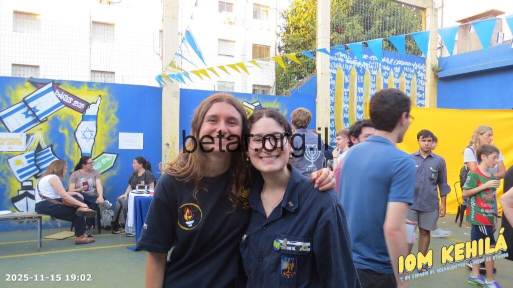 Iom_kehila_2025_5744