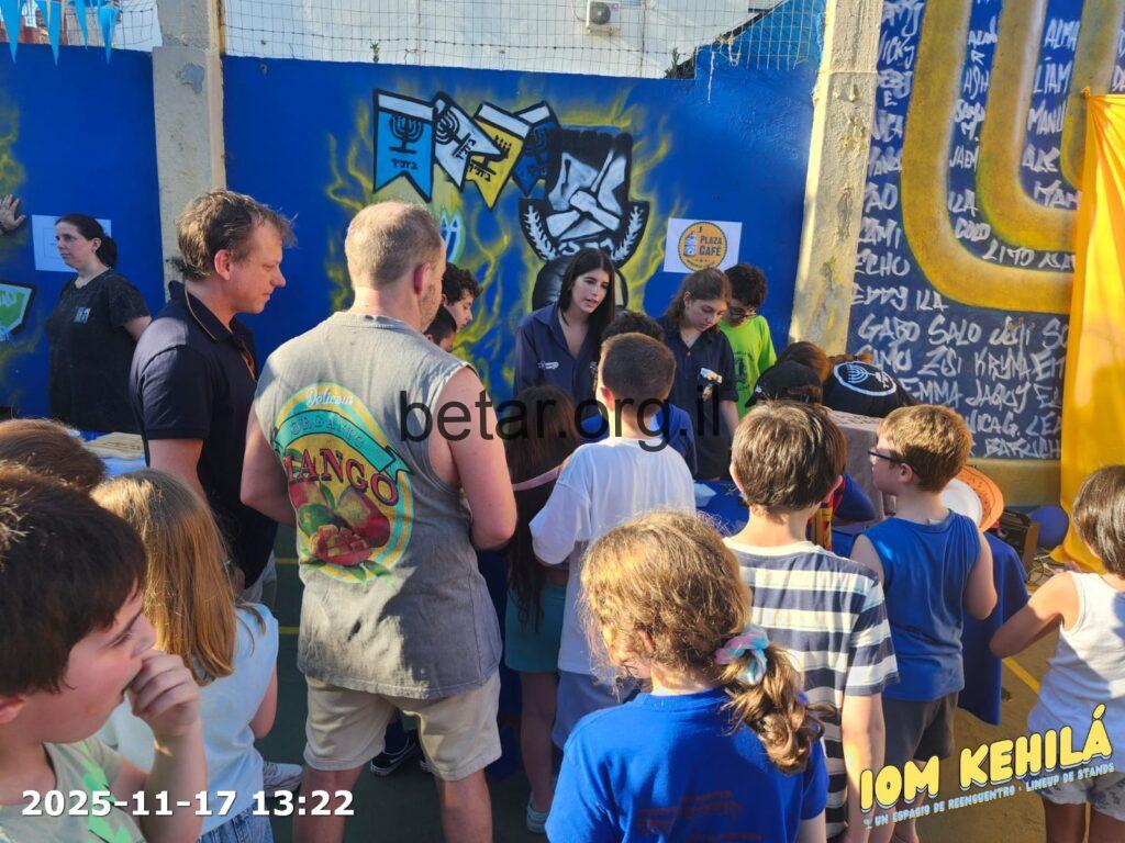 Iom_kehila_2025_WA0005