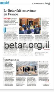 Betar France in the newspaper