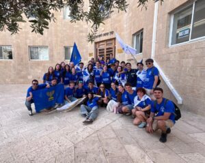 🇮🇱 יום ירושלים 2026